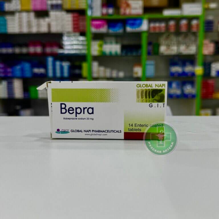 Bepra 20 mg 14 tablets