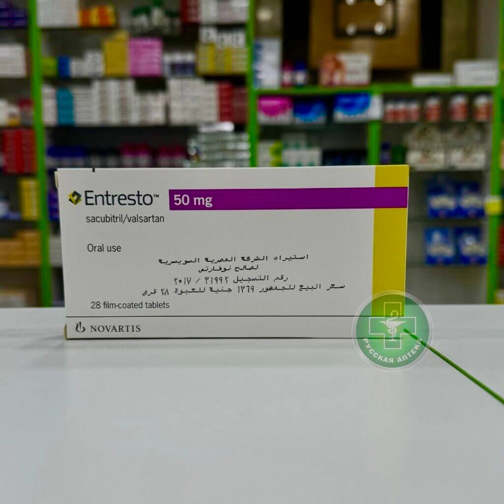 Entresto 50 mg 28 tablets