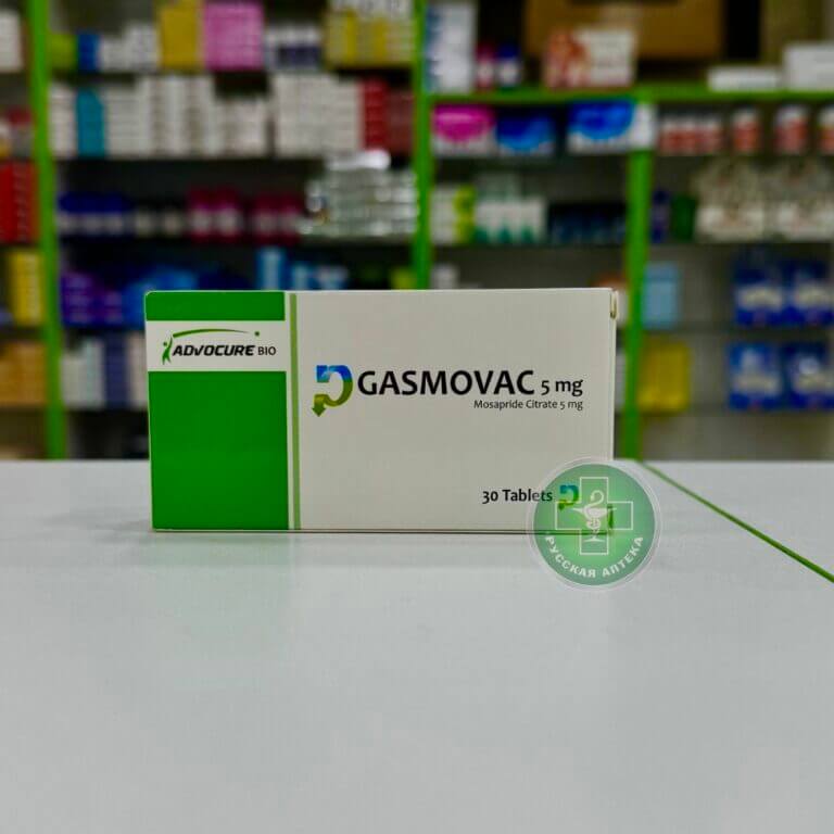 Gasmovac 5 mg 30 tablets