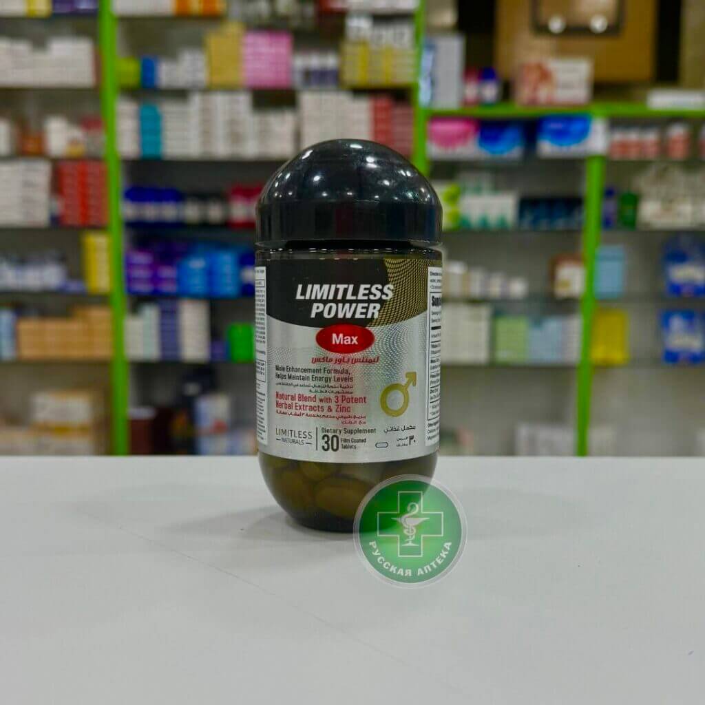 Limitless Power Max 30 tablets