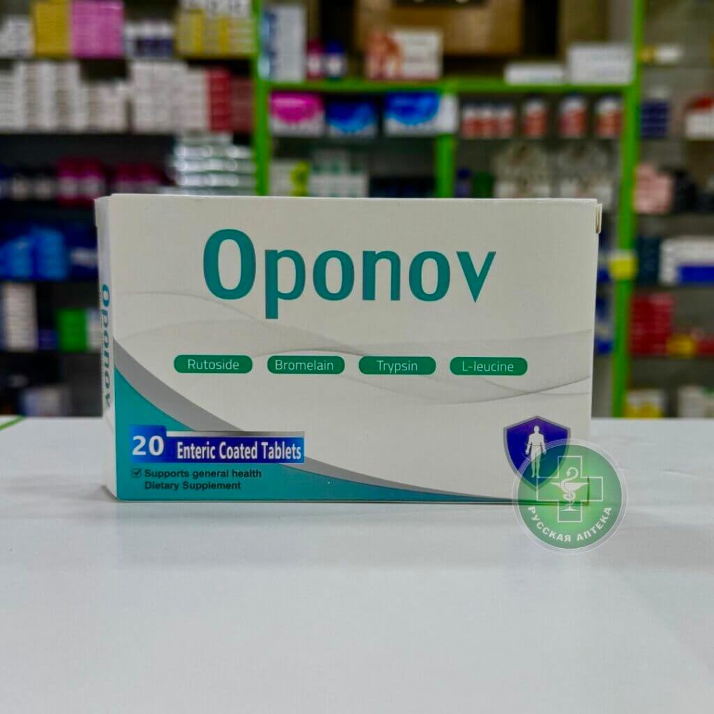 Oponov 20 tablets