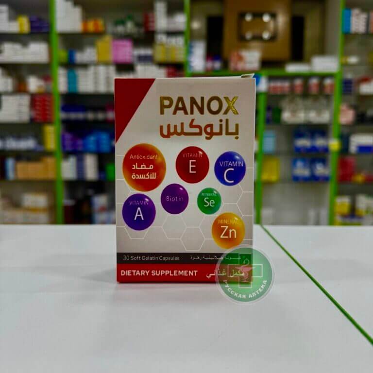 Панокс 30 капсул