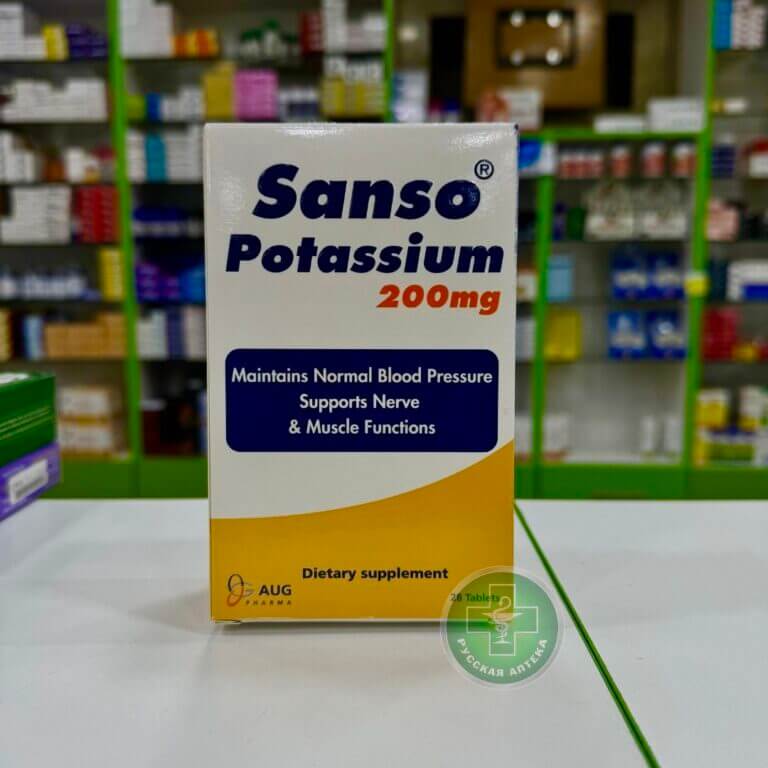 Санзо калий 200 мг, 28 таблеток