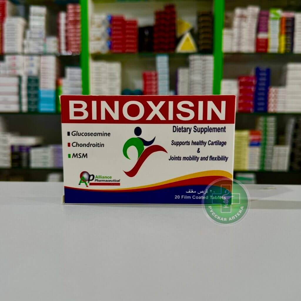 Binoxisin 20 tablets