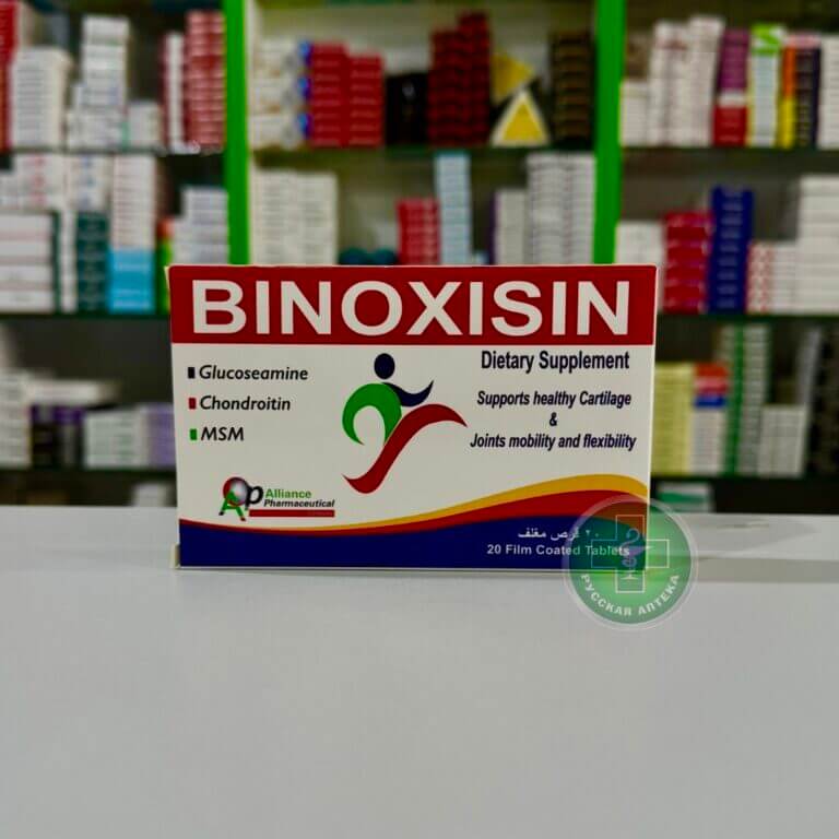 Binoxisin 20 tablets
