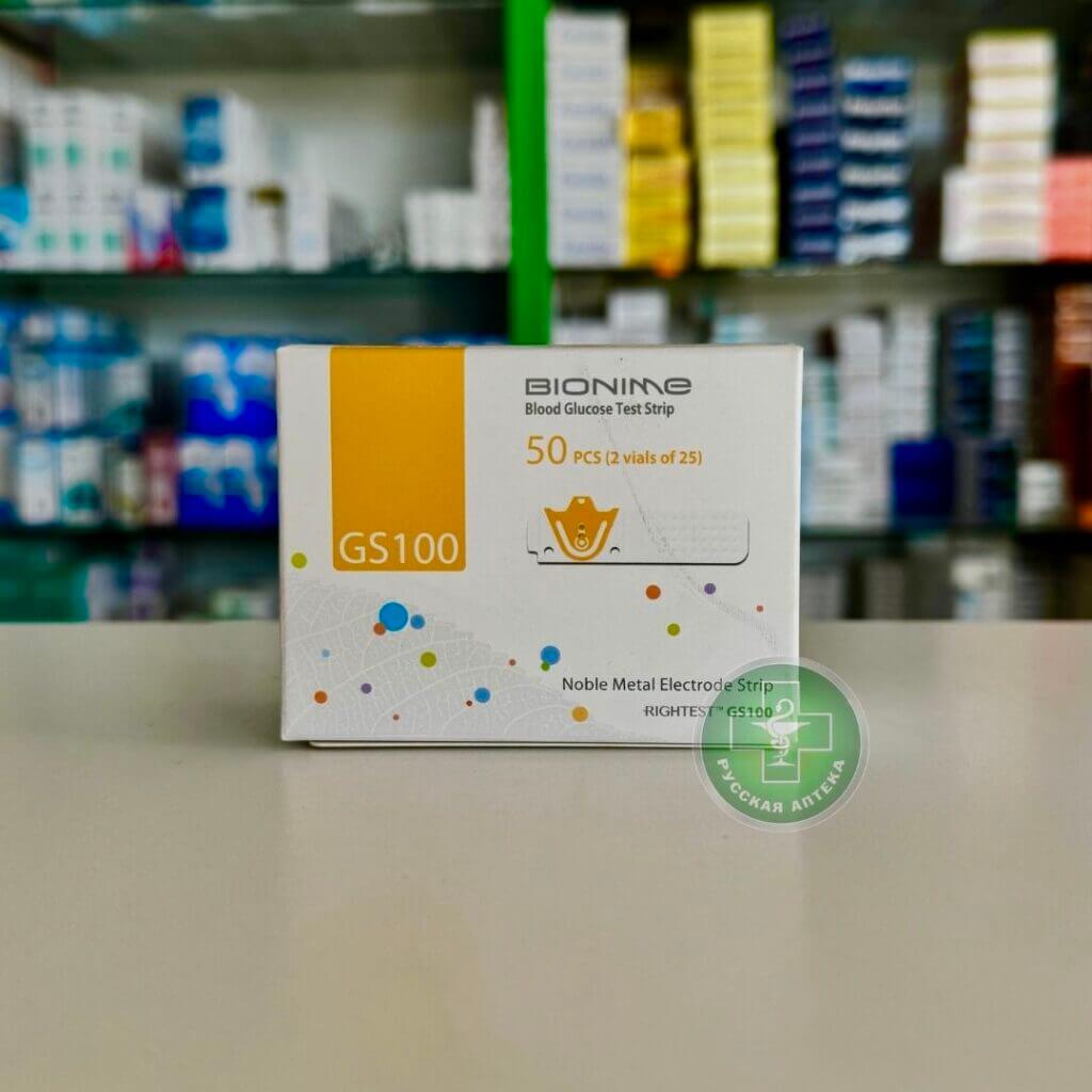 Bionime Blood glucose test strips 50 strips