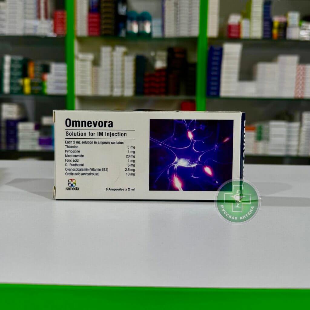 Omnevora solution for IM injection 2ml * 8 ampoules