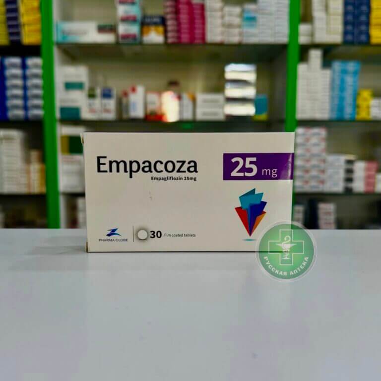 Эмпакоза 25 мг 30 таблеток