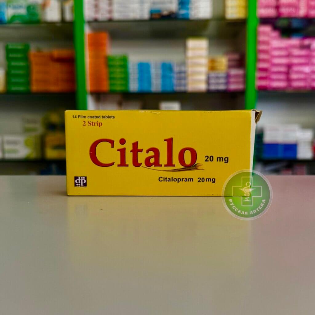 Citalo 20 mg 14 tablets